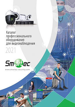 Каталог Smartec