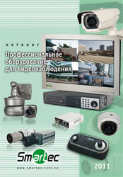 Pic0_Smartec_Cover_2011.jpg