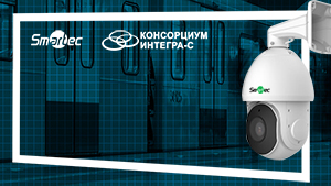 Smartec_Integra_banner_s_1.jpg